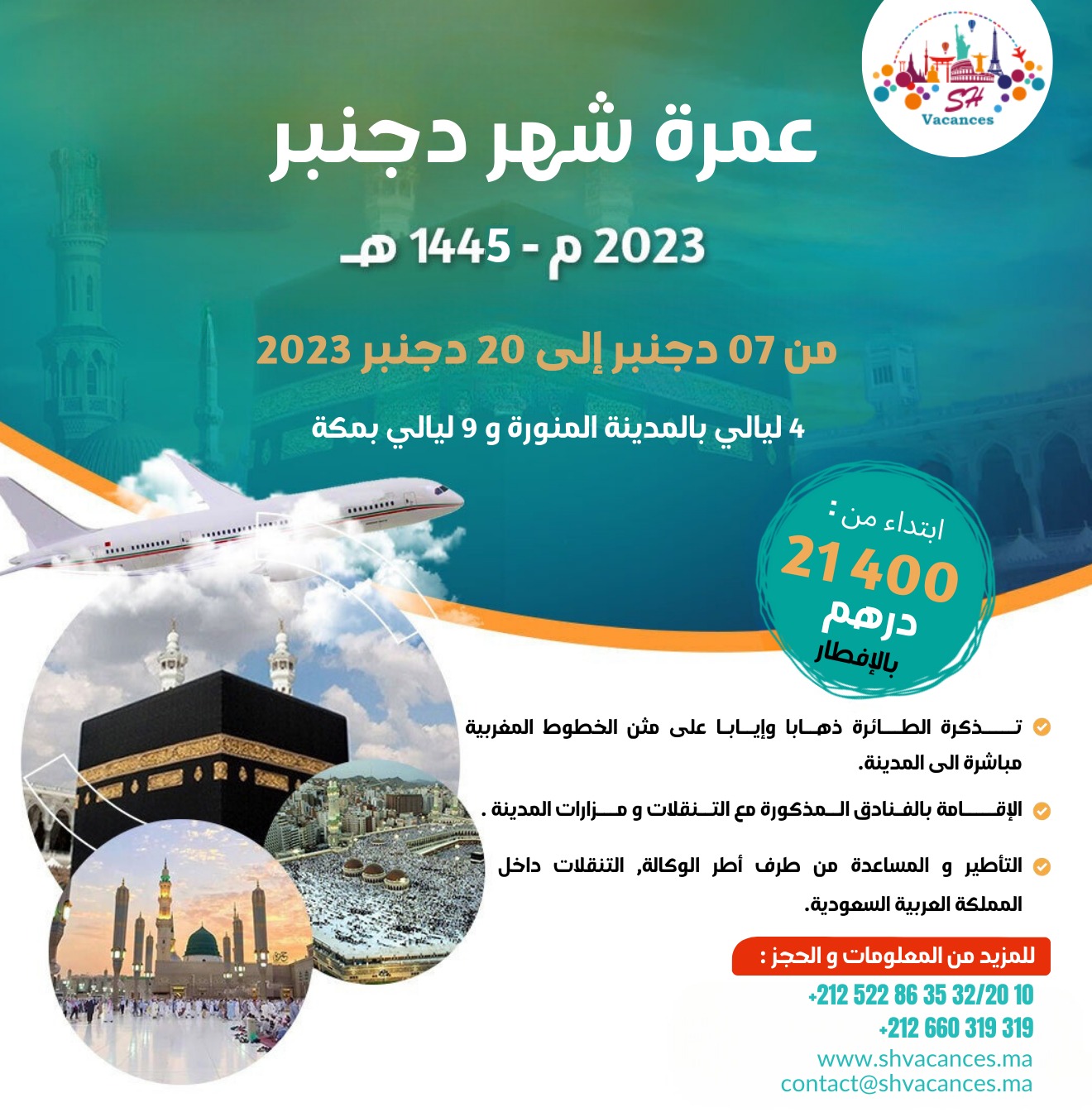OMRA 07 DECEMBRE 2023