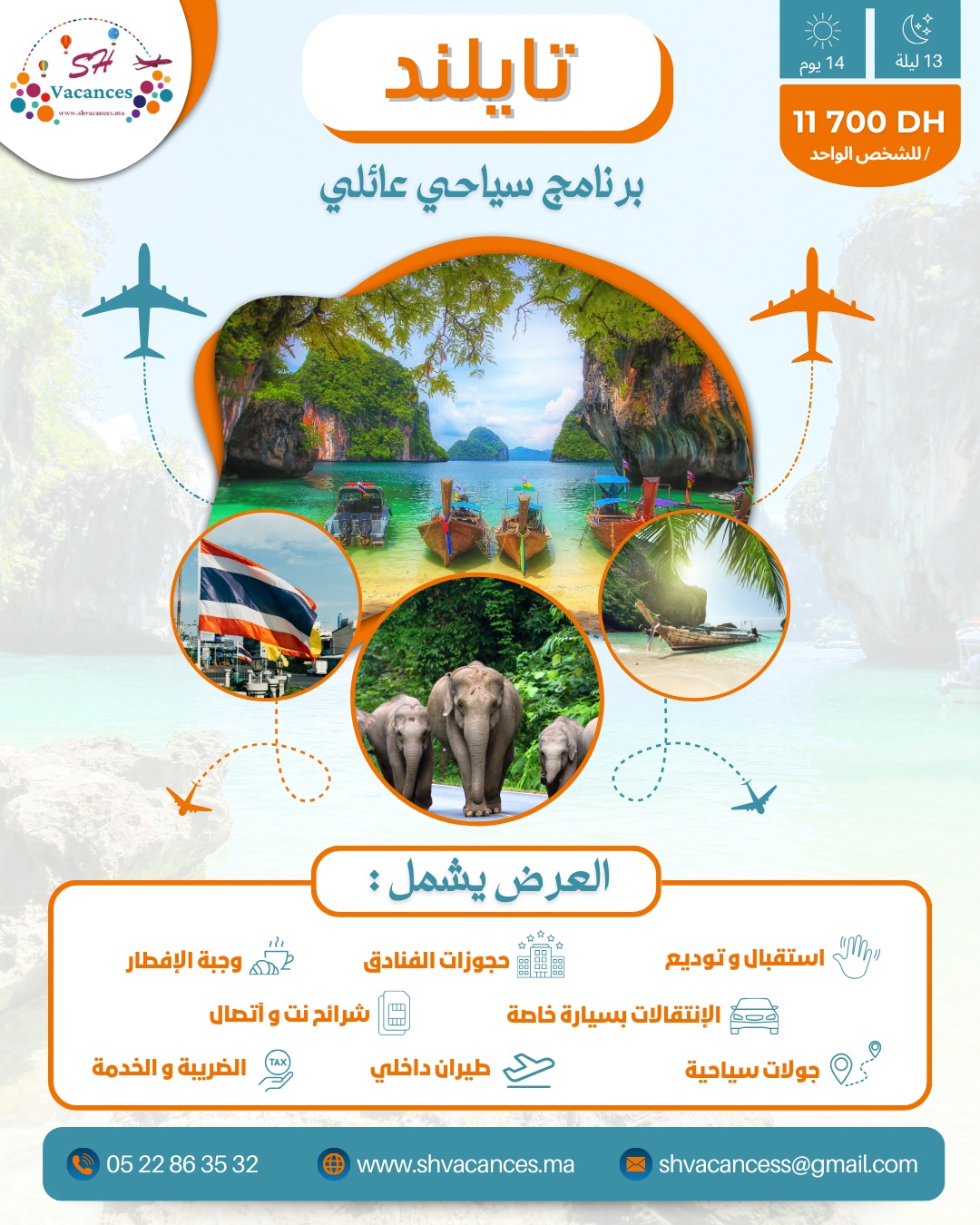 Thaïlande Famille