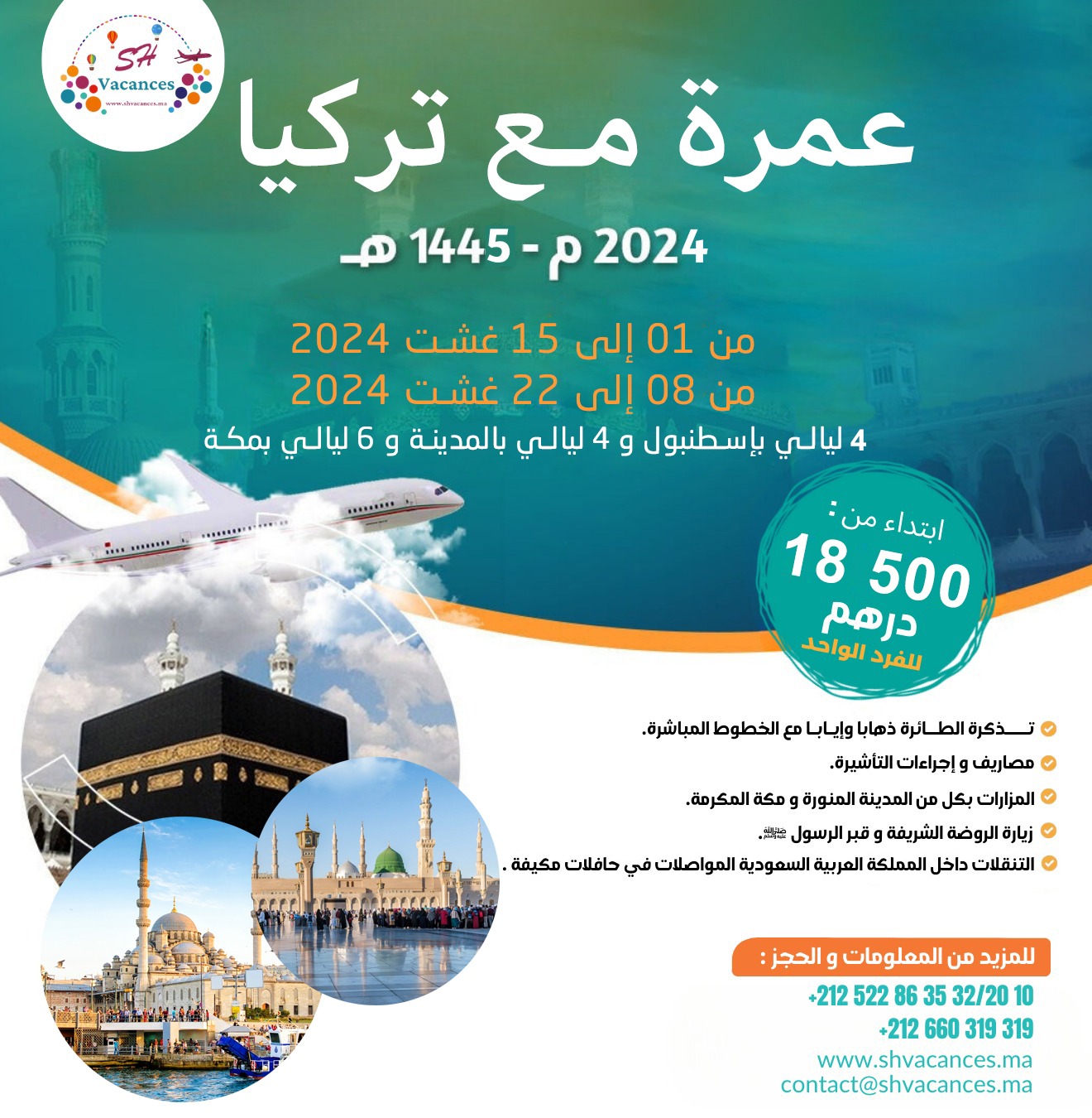 COMBINE OMRA ISTANBUL