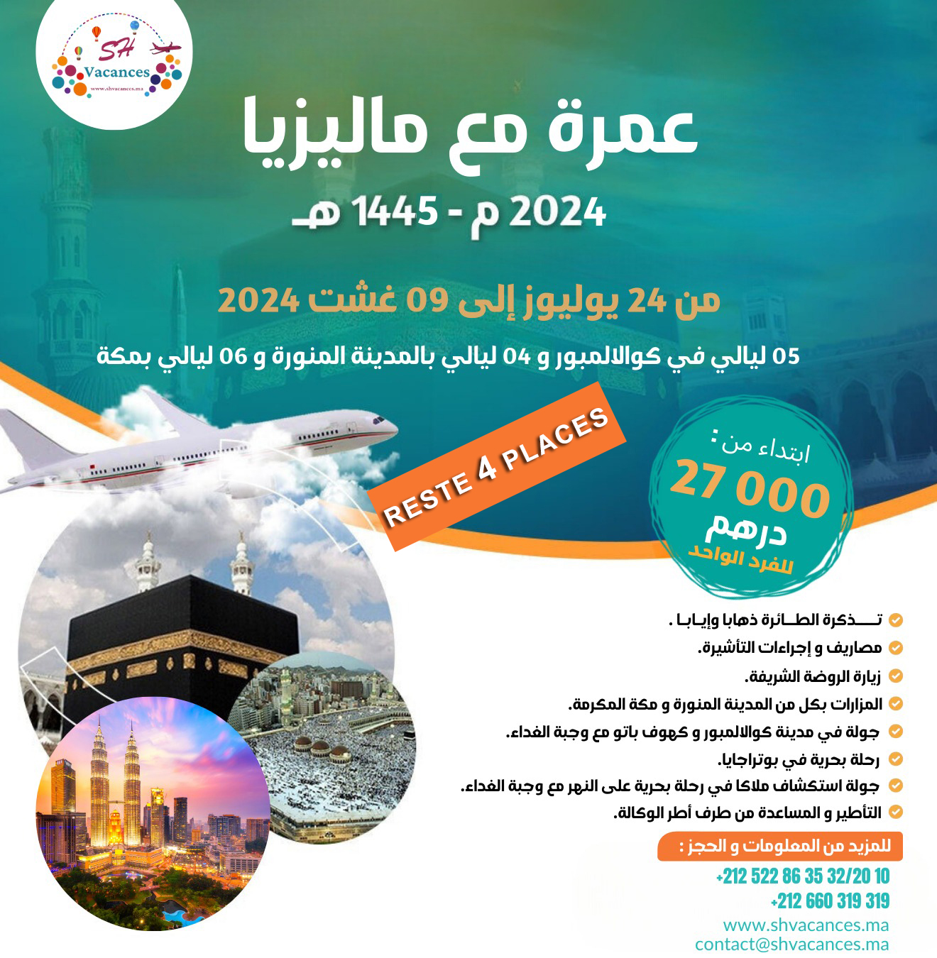 OMRA COMBINE MALAISIE