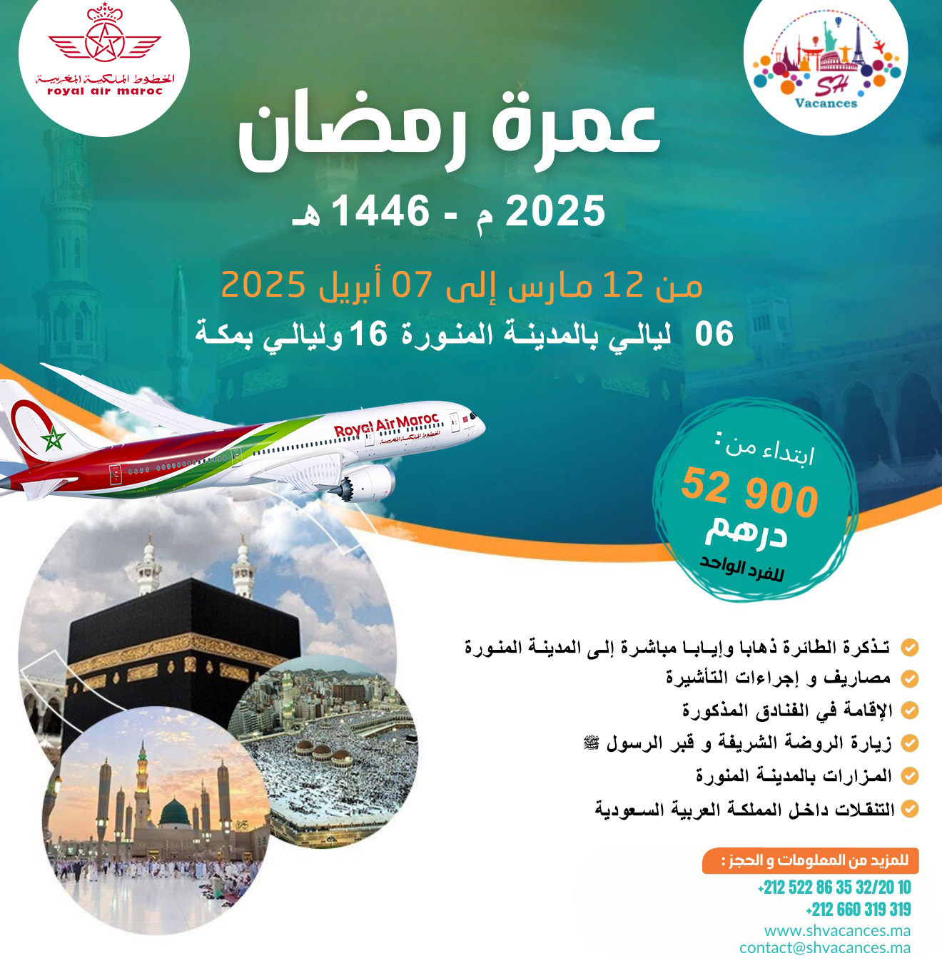 OMRA RAMADAN 2025