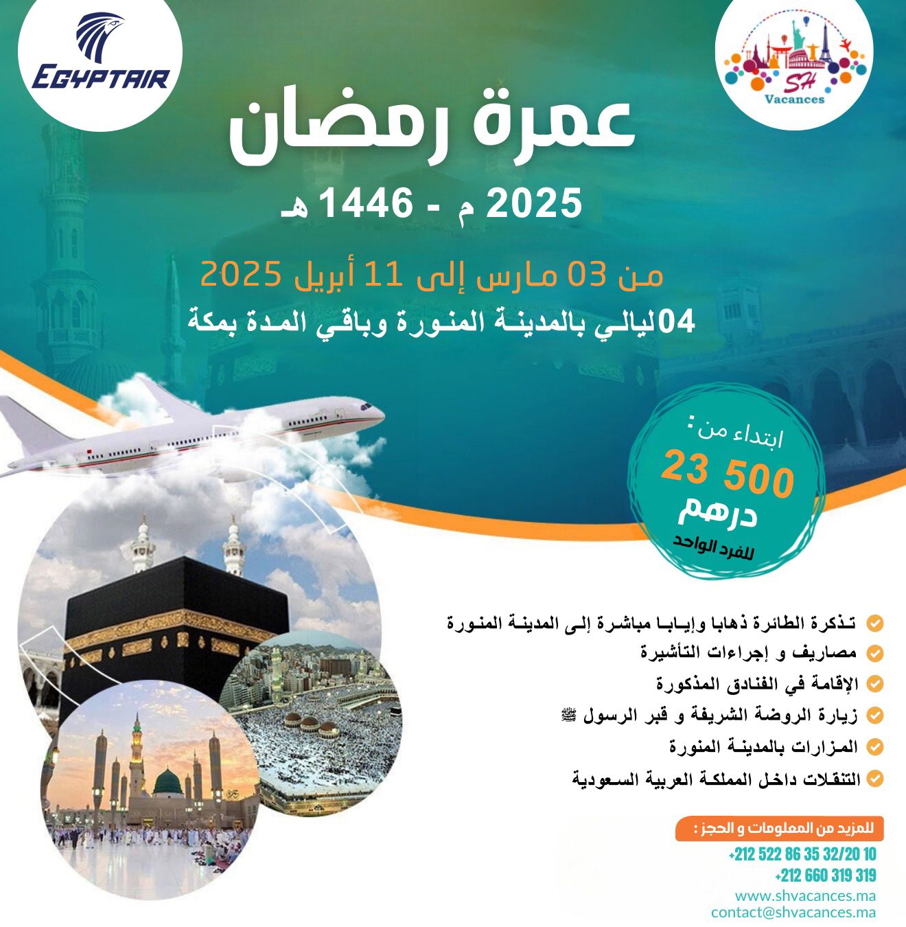 OMRA RAMADAN 2025