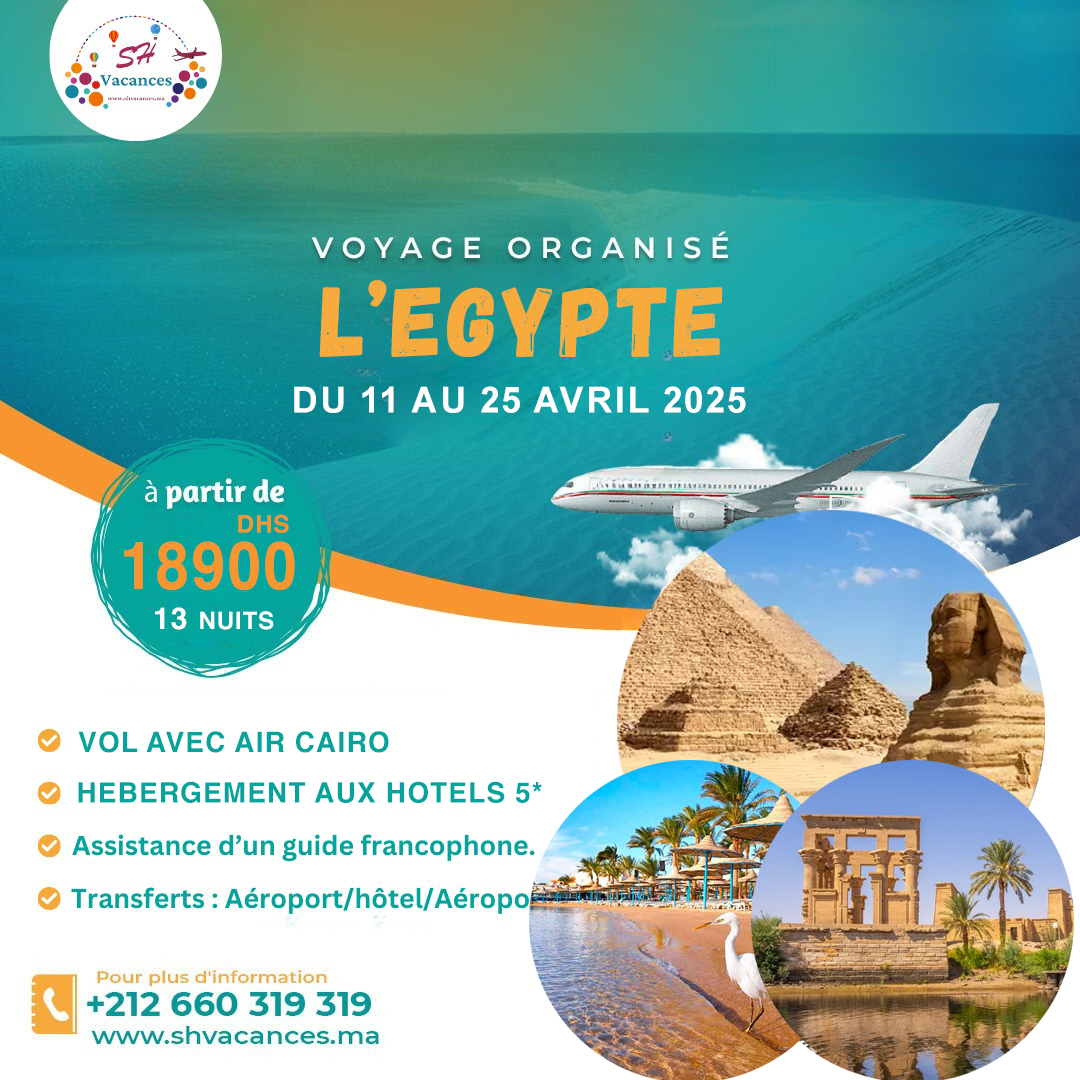 Voyage organisé vers  l’EGYPTE