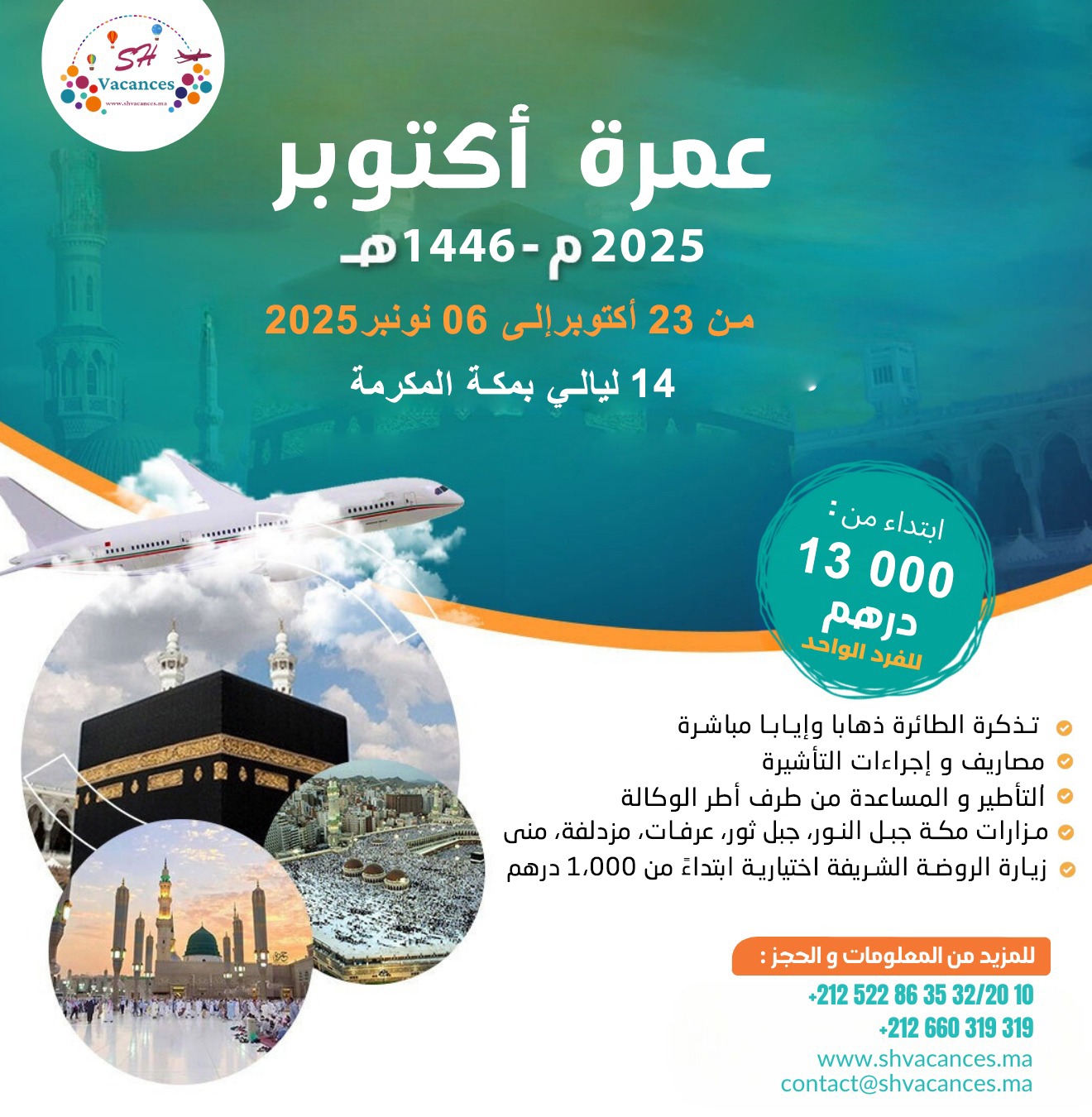 OMRA OCTOBRE 2025