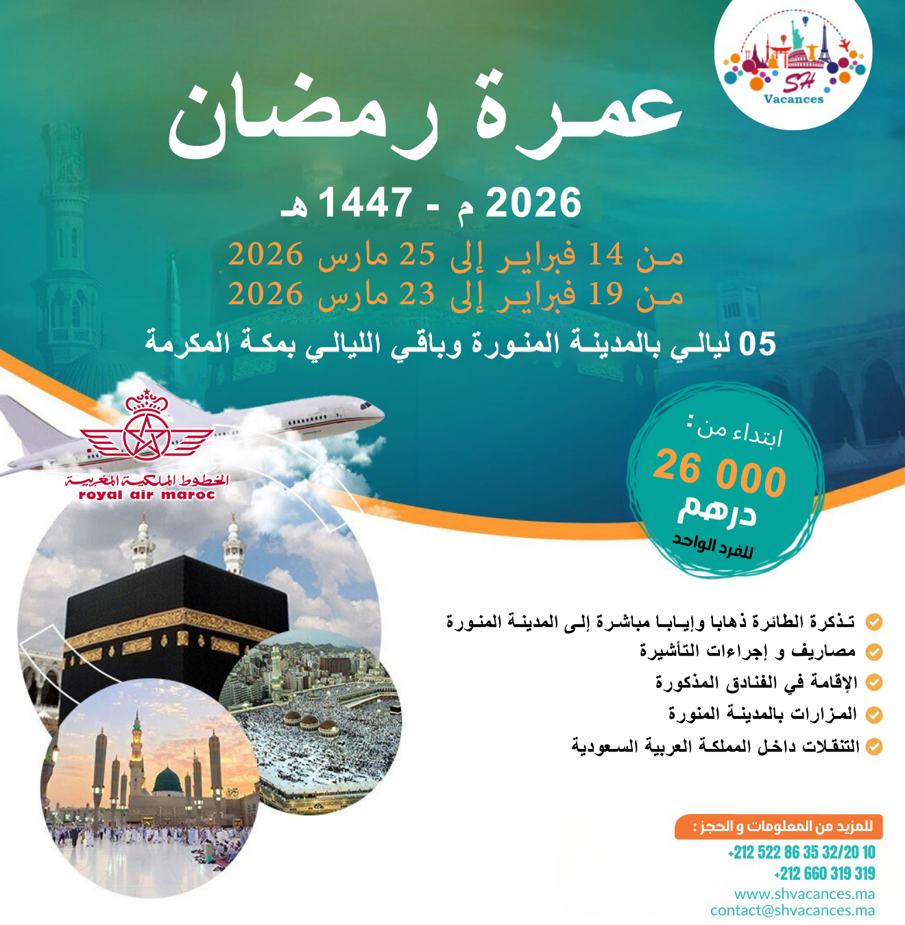 OMRA RAMADAN 2026