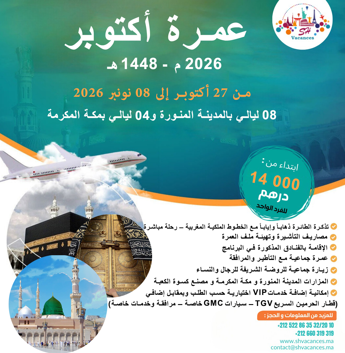 OMRA OCTOBRE 2026