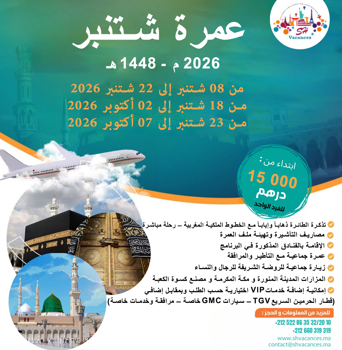 OMRA SEPTEMBRE 2026