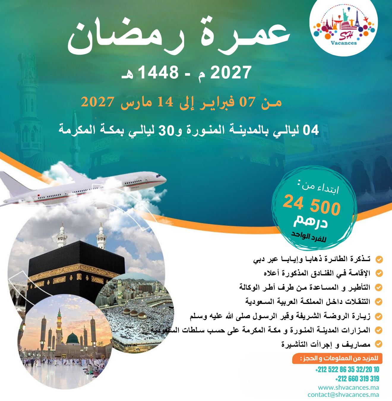 OMRA RAMADAN 2027