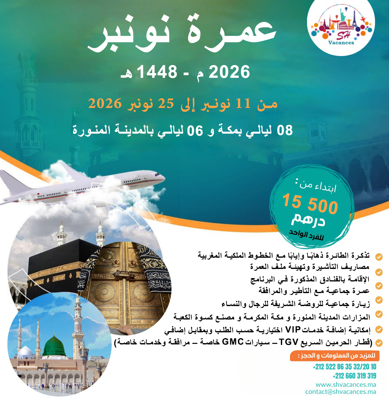 OMRA NOVEMBRE 2026