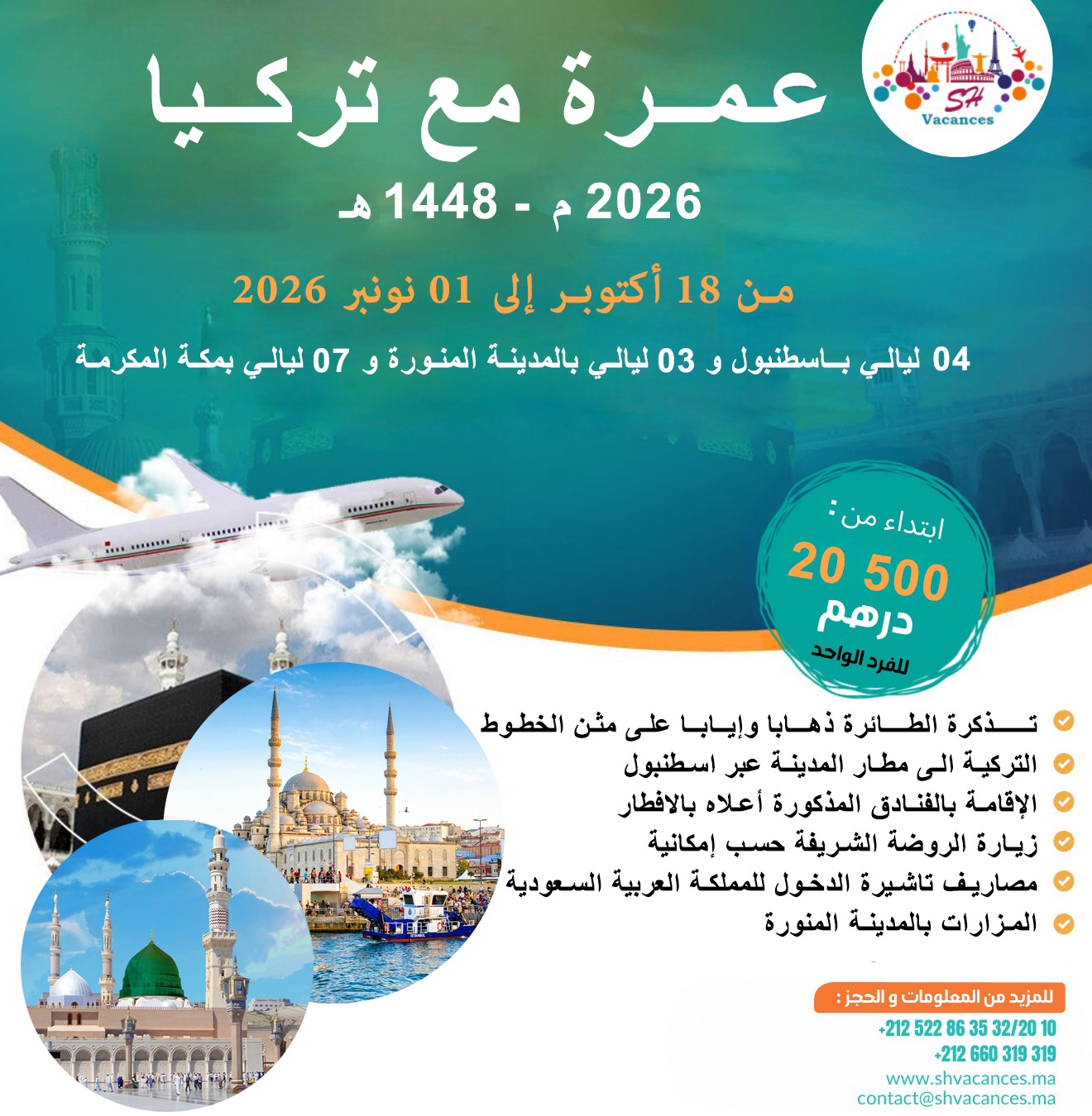 OMRA COMBINE ISTANBUL
