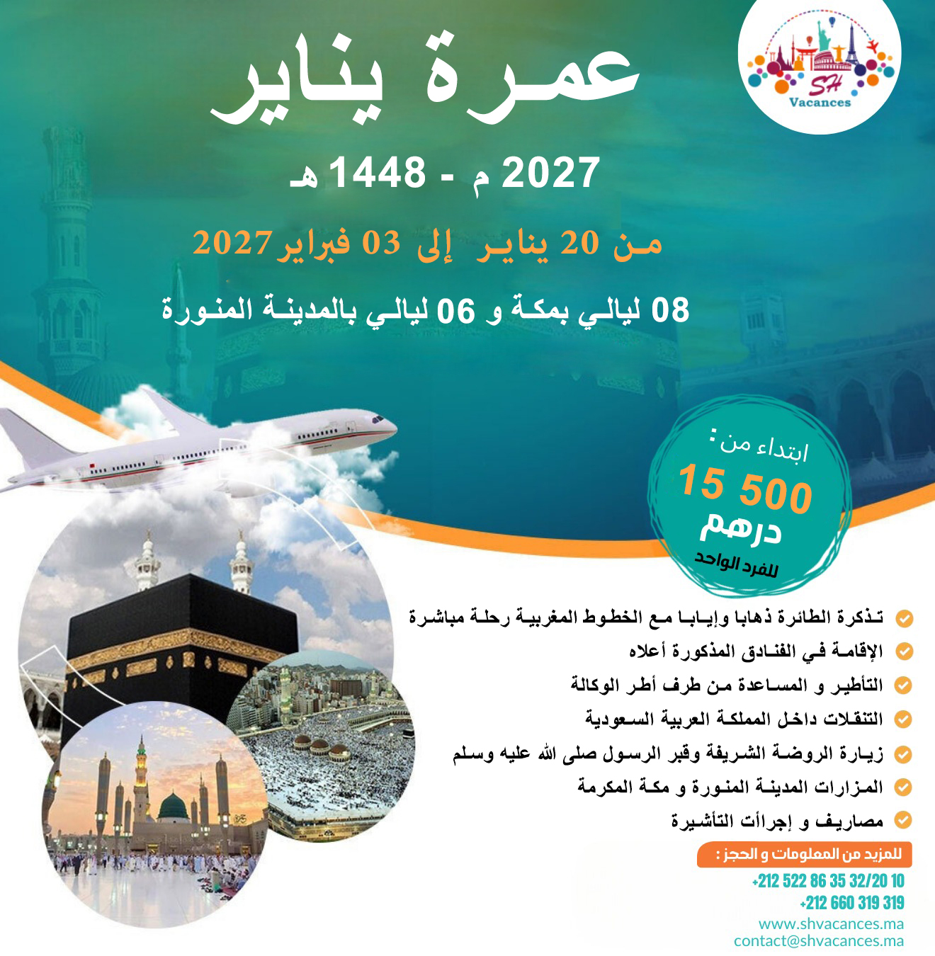 OMRA 20 JANVIER
